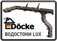 Водосточная система DOCKE LUX