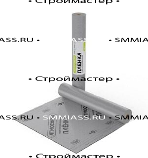 Пленка гидро-пароизоляционная АТМОСФЕРА D Light + лента (1.5х46,66м)