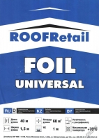 RoofRetail универсальная  (гидро-пароизоляционная 1,5 х 40) 60 м2